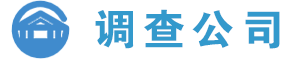宜春侦探公司